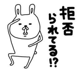 U.N.Y.A.T mark 2 sticker #13873940