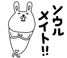 U.N.Y.A.T mark 2 sticker #13873945