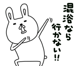 U.N.Y.A.T mark 2 sticker #13873947