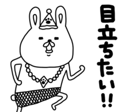 U.N.Y.A.T mark 2 sticker #13873950