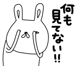 U.N.Y.A.T mark 2 sticker #13873951