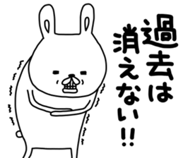 U.N.Y.A.T mark 2 sticker #13873952