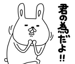 U.N.Y.A.T mark 2 sticker #13873954