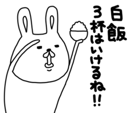 U.N.Y.A.T mark 2 sticker #13873955