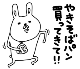 U.N.Y.A.T mark 2 sticker #13873957