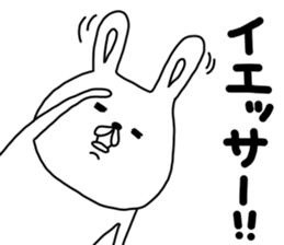 U.N.Y.A.T mark 2 sticker #13873958