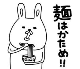 U.N.Y.A.T mark 2 sticker #13873962