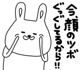 U.N.Y.A.T mark 2 sticker #13873963