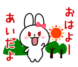 The white rabbit with ribbon for "Ai" sticker #13873966
