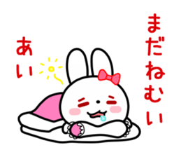 The white rabbit with ribbon for "Ai" sticker #13873967