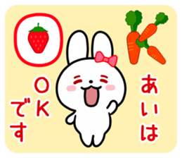The white rabbit with ribbon for "Ai" sticker #13873968