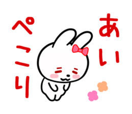 The white rabbit with ribbon for "Ai" sticker #13873969