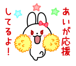 The white rabbit with ribbon for "Ai" sticker #13873972