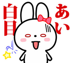 The white rabbit with ribbon for "Ai" sticker #13873982