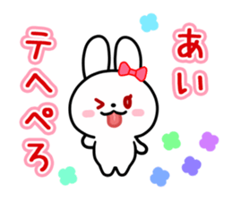 The white rabbit with ribbon for "Ai" sticker #13873985