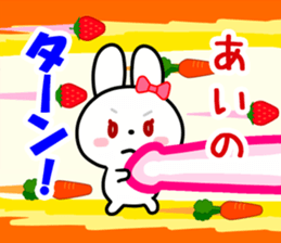 The white rabbit with ribbon for "Ai" sticker #13873986