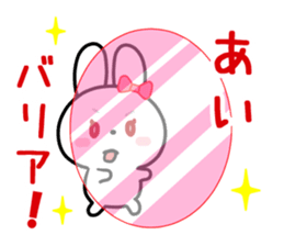 The white rabbit with ribbon for "Ai" sticker #13873987