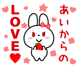The white rabbit with ribbon for "Ai" sticker #13873989