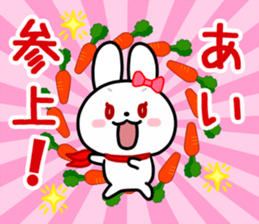 The white rabbit with ribbon for "Ai" sticker #13873991