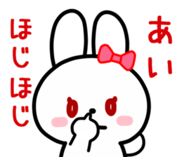 The white rabbit with ribbon for "Ai" sticker #13873995