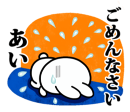 The white rabbit with ribbon for "Ai" sticker #13873997