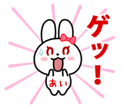 The white rabbit with ribbon for "Ai" sticker #13873998
