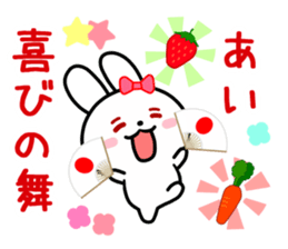 The white rabbit with ribbon for "Ai" sticker #13874000