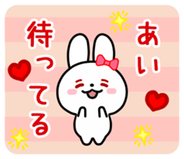 The white rabbit with ribbon for "Ai" sticker #13874002