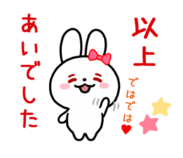 The white rabbit with ribbon for "Ai" sticker #13874004
