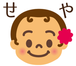 Vol.3 Ballet-chan kansai dialect sticker #13874119