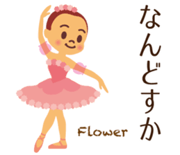 Vol.3 Ballet-chan kansai dialect sticker #13874125