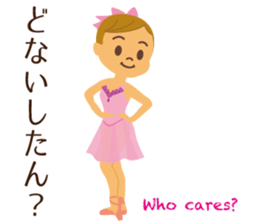 Vol.3 Ballet-chan kansai dialect sticker #13874128