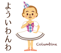 Vol.3 Ballet-chan kansai dialect sticker #13874129
