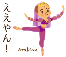 Vol.3 Ballet-chan kansai dialect sticker #13874130