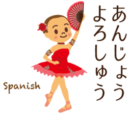 Vol.3 Ballet-chan kansai dialect sticker #13874132