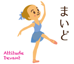 Vol.3 Ballet-chan kansai dialect sticker #13874140