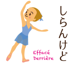 Vol.3 Ballet-chan kansai dialect sticker #13874141