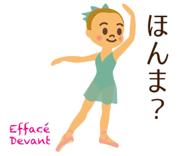 Vol.3 Ballet-chan kansai dialect sticker #13874143