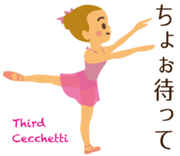 Vol.3 Ballet-chan kansai dialect sticker #13874144