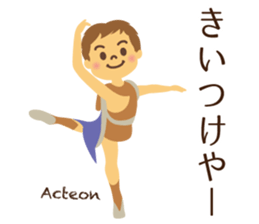 Vol.3 Ballet-chan kansai dialect sticker #13874148