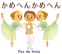 Vol.3 Ballet-chan kansai dialect sticker #13874155
