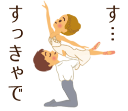 Vol.3 Ballet-chan kansai dialect sticker #13874156