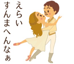 Vol.3 Ballet-chan kansai dialect sticker #13874157