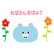 Ojisan and Obasan sticker #13874158