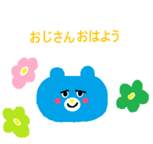 Ojisan and Obasan sticker #13874159