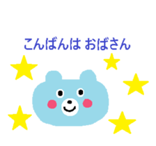 Ojisan and Obasan sticker #13874160