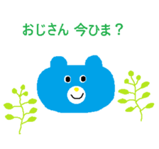 Ojisan and Obasan sticker #13874163