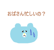 Ojisan and Obasan sticker #13874164