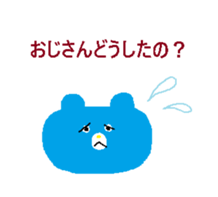 Ojisan and Obasan sticker #13874165