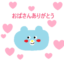 Ojisan and Obasan sticker #13874166